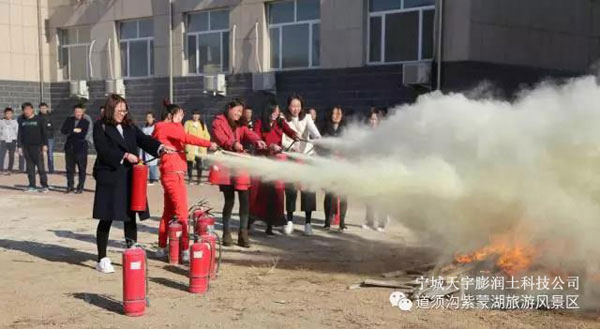 内蒙古宁城天宇膨润土科技有限公司