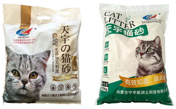 天宇猫砂